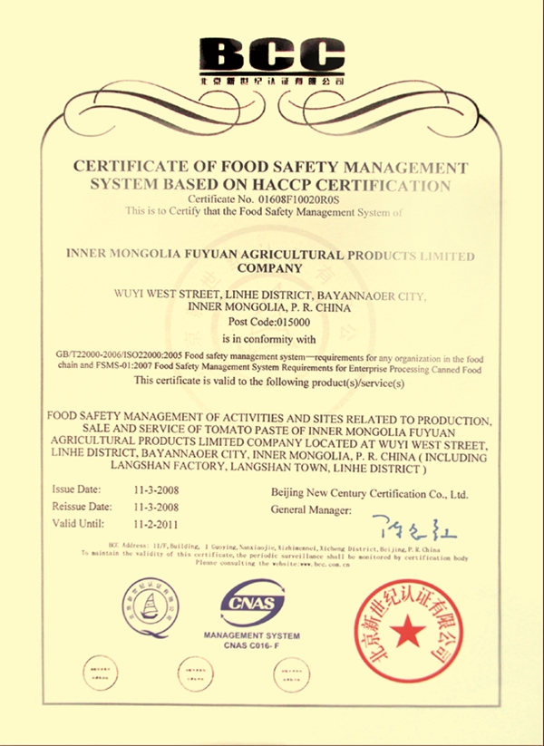 Our Certificates